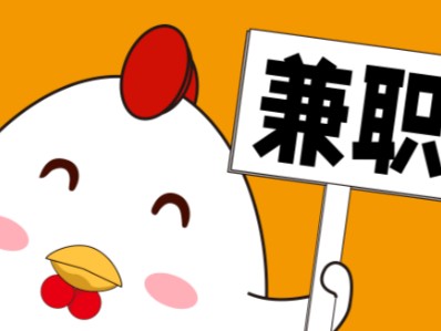 娄底宝妈居家带娃线上兼职赚钱项目有哪些推荐