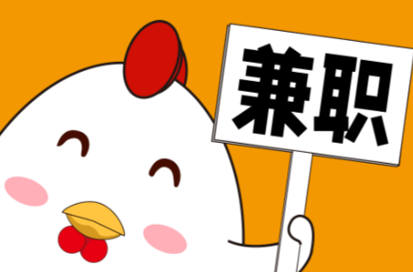 娄底宝妈居家带娃线上兼职赚钱项目有哪些推荐 第1张 娄底宝妈居家带娃线上兼职赚钱项目有哪些推荐 第1张