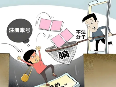 娄底网上兼职被骗怎么解决 第1张 娄底网上兼职被骗怎么解决 第1张